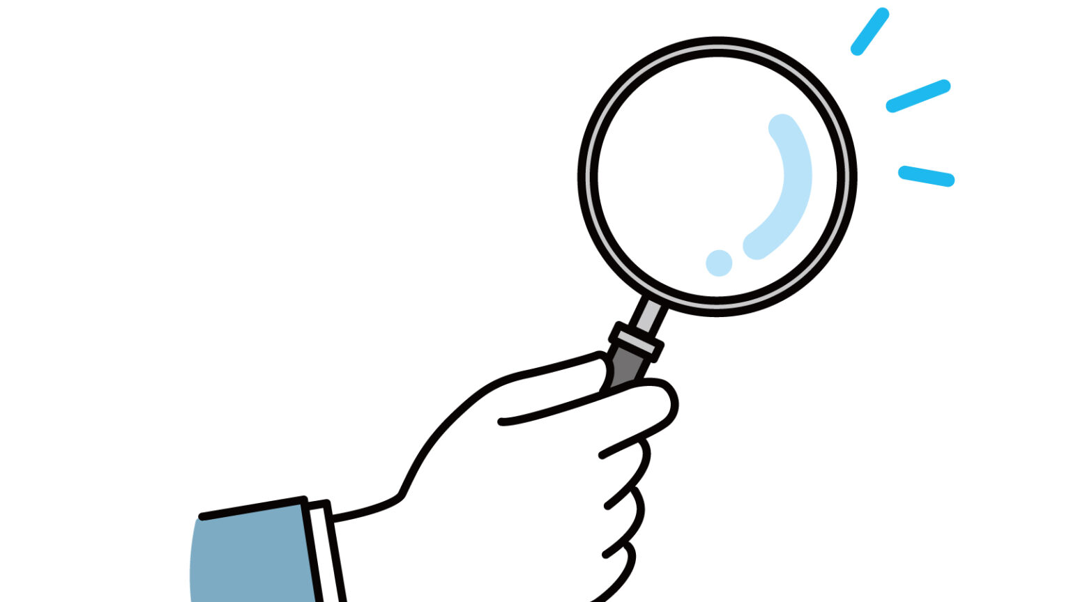 スマートタグでなくし物を見つけるイメージとして、虫眼鏡で探し物をする手のイラスト