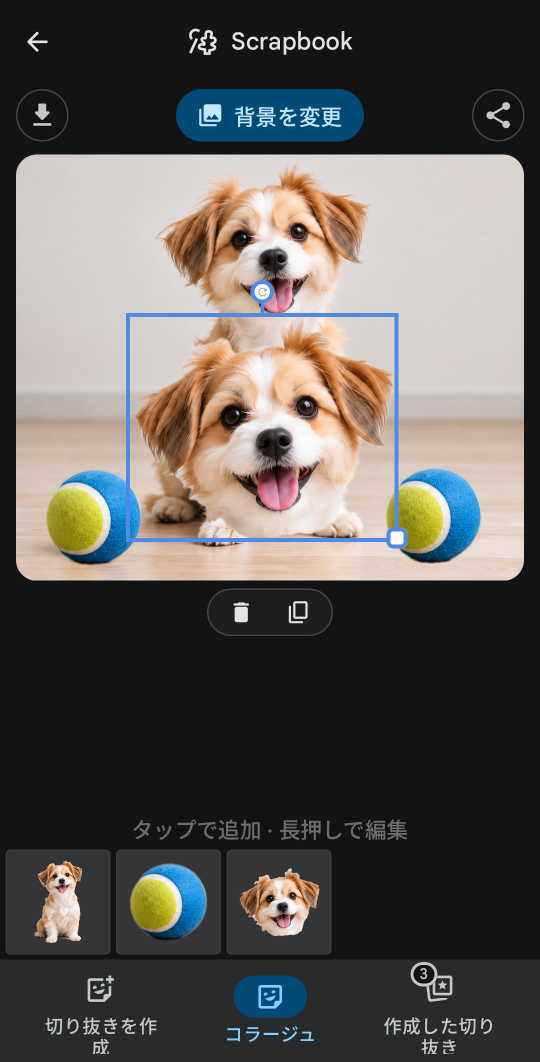 元の犬の画像に頭の切り抜きを重ね、青い操作枠で位置や大きさを調整している画面